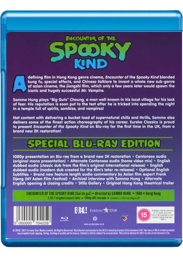 Encounter of the Spooky Kind (1980) (Blu-Ray)