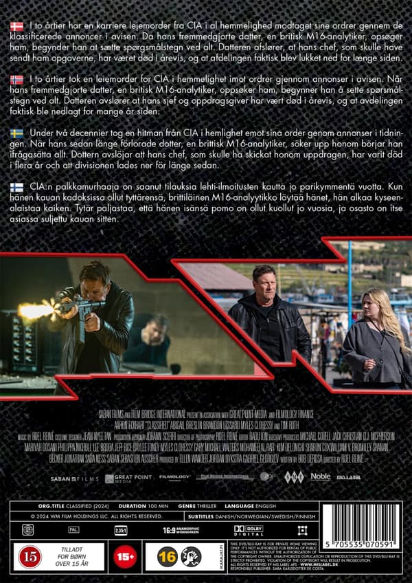 Classified (2024) (DVD)