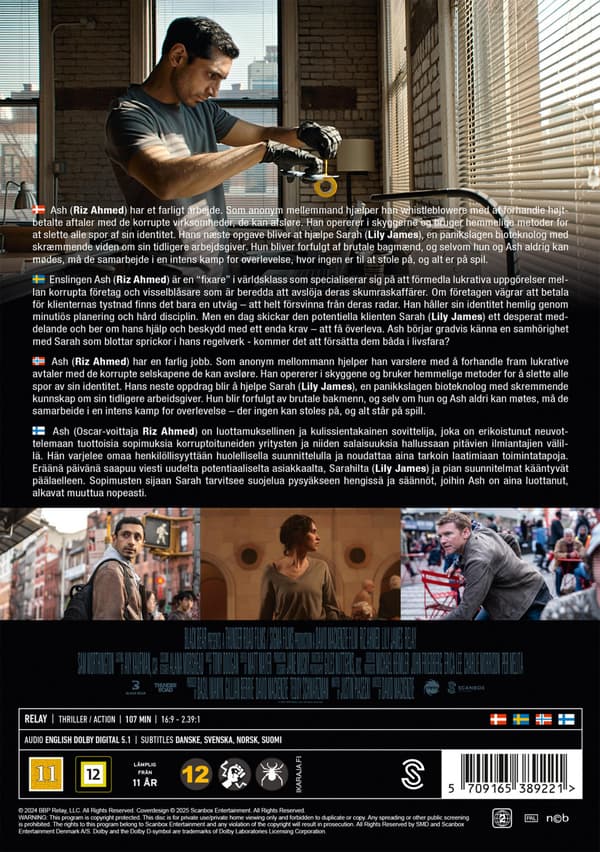 Relay (2024) (DVD)