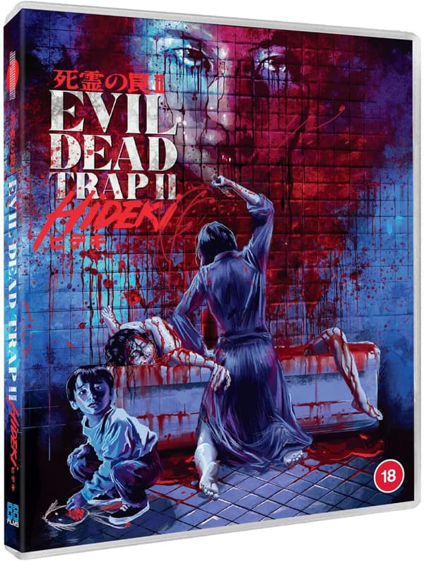 Evil Dead Trap 2: Hideki (1992) (Blu-Ray)