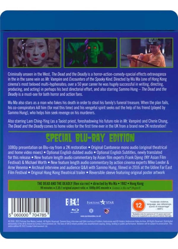 The Dead and the Deadly (1982) (Blu-Ray)