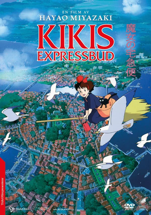 Kikis Delivery Service (1989) Kikis Expressbud (DVD)