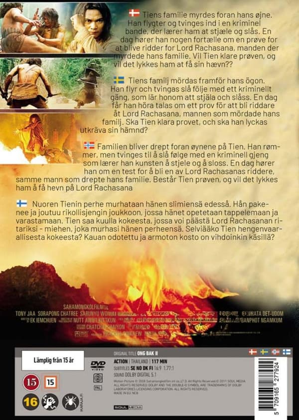 Ong Bak 2: The Beginning (2008) (DVD)