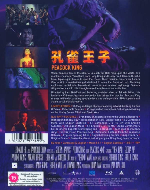 Peacock King (1988) (Blu-Ray) Deluxe Limited Edition