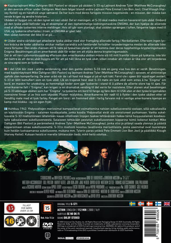 U-571 (2000) (DVD)