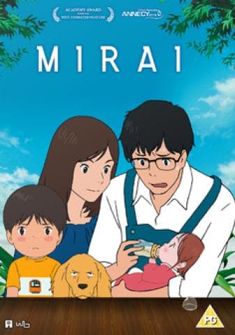Mirai (2018) (DVD)