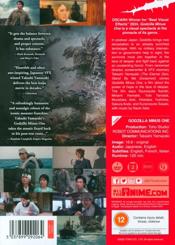 Godzilla Minus One (2023) (DVD)