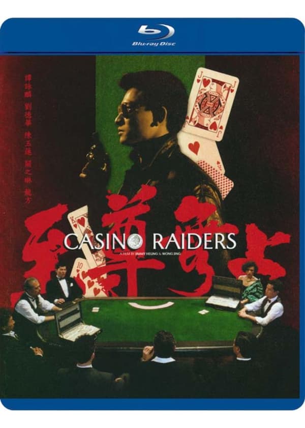 Casino Raiders (1989) (Blu-Ray)