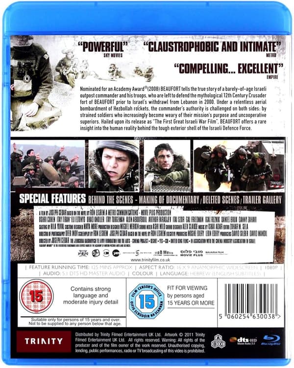 Beaufort (2007) (Blu-Ray)