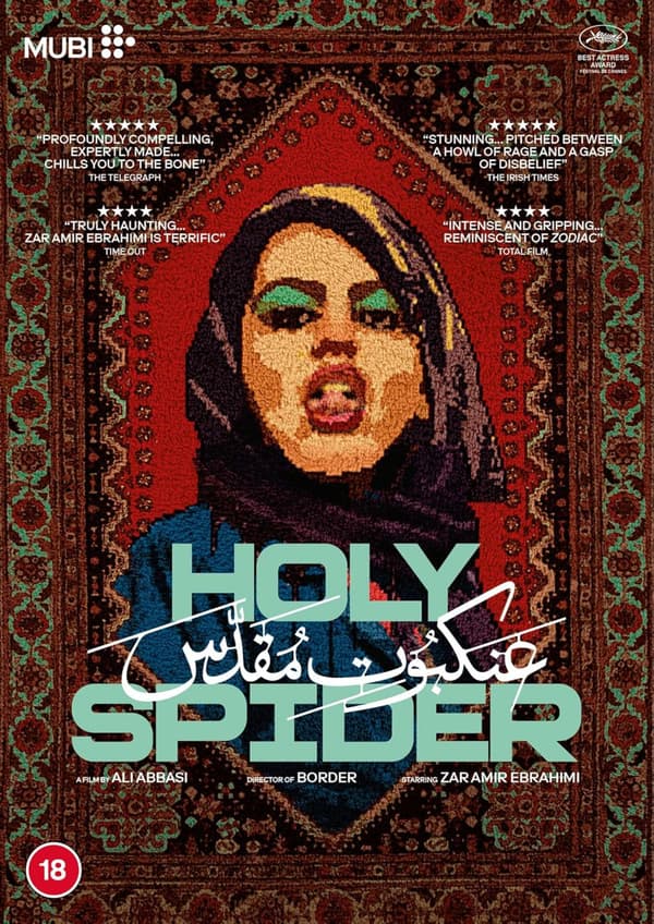 Holy Spider (2022) (DVD)