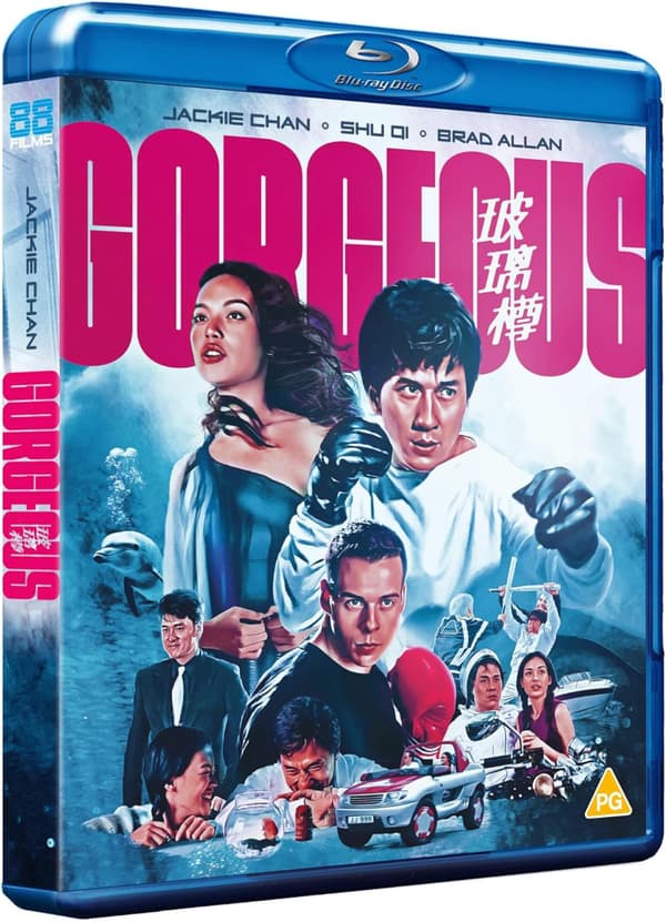 Gorgeous (1999) (Blu-Ray)