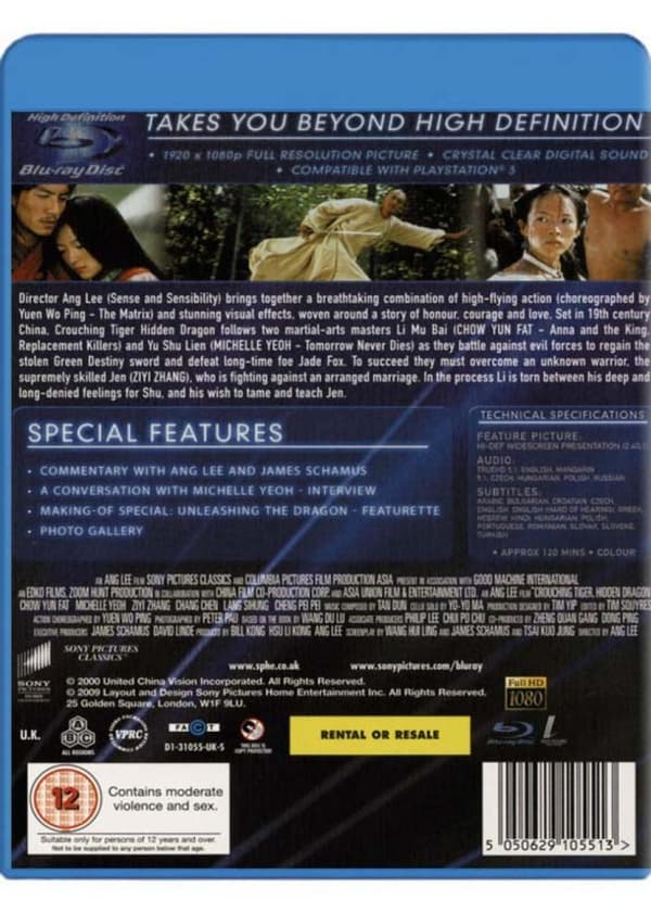Crouching Tiger, Hidden Dragon (2000) (Blu-Ray)