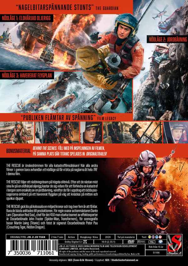 The Rescue (2020) (DVD)
