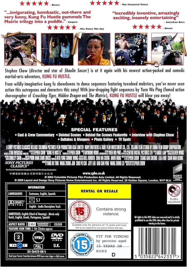 Kung Fu Hustle (2004) (DVD)