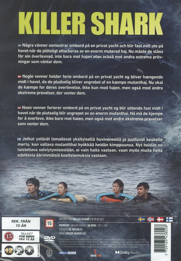 Killer Shark (2021) (DVD)