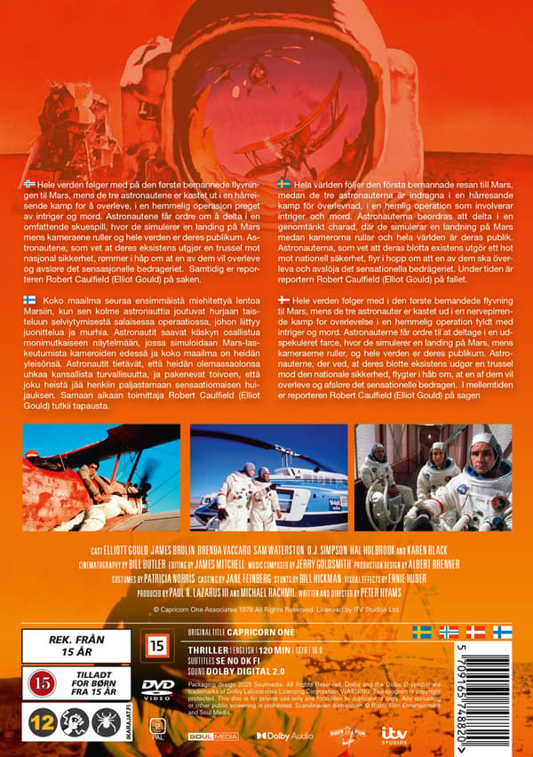 Capricorn One (1978) (DVD)