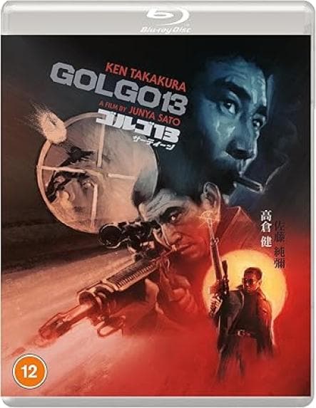 Golgo 13 (1973) (Blu-Ray)