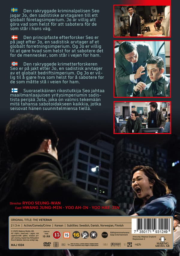Veteran (2015) (DVD)