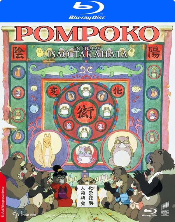 Pom Poko (1994) (Blu-Ray)
