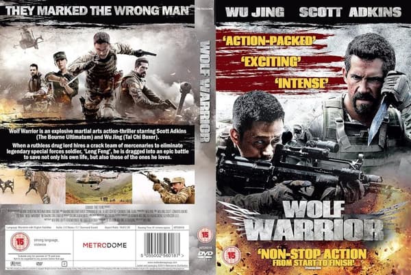 Wolf Warrior (2015) (DVD)
