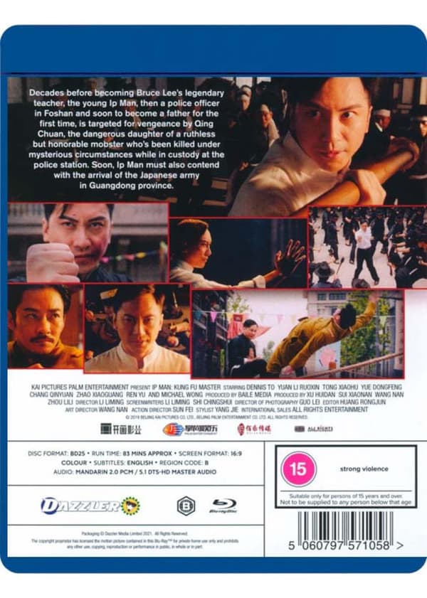 IP Man: Kung Fu Master (2019) Blu-Ray (import)
