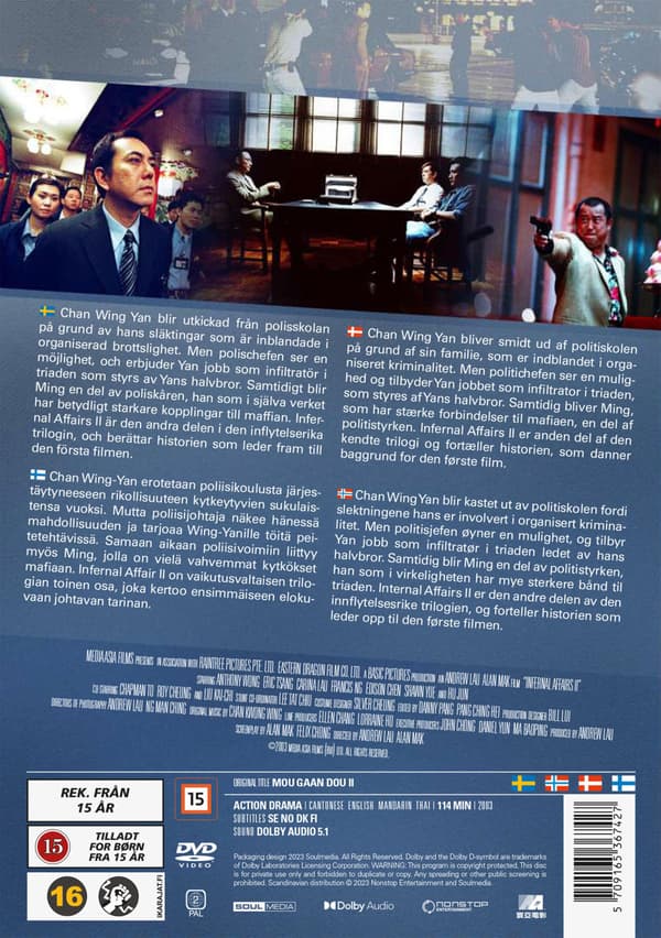 Infernal Affairs II (2003) (DVD)