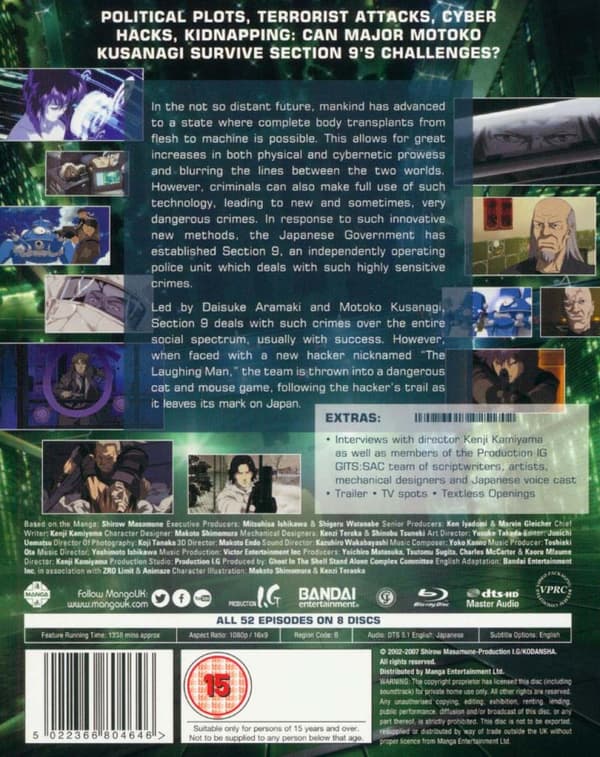 Ghost in the Shell: Stand Alone Complex The Complete Series (2002-2005) (Blu-Ray)