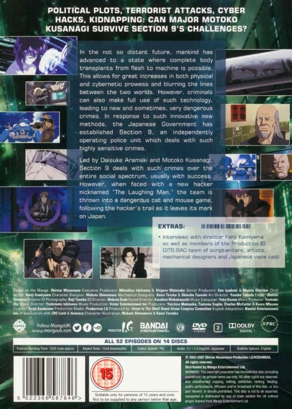 Ghost in the Shell: Stand Alone Complex The Complete Series (2002-2005) (DVD)