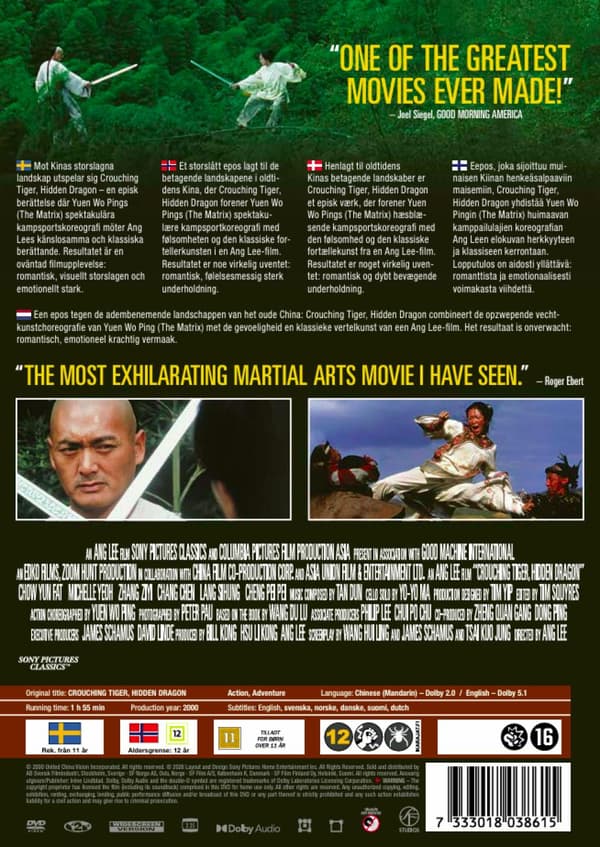 Crouching Tiger, Hidden Dragon (2000) (DVD)
