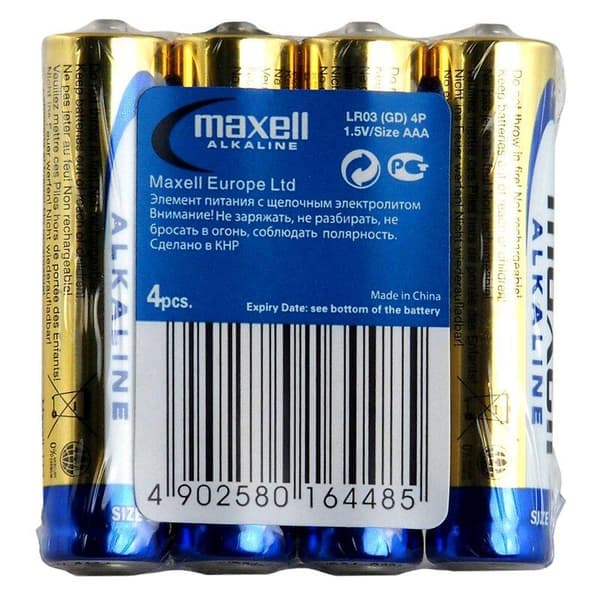 Maxell batterier, 8-pack AAA  (LR03, Alkaline, 1,5V, 2X 4-pack)