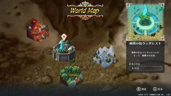 Wizman's World ReTry (Nintendo Switch)
