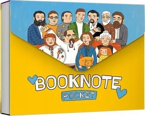 Notesbog \"Vyznachni ukraintsi\" lomme m.ukrainsk