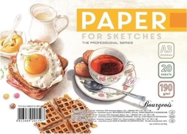 Konstpapper A3/20K 190g/m2 FRESH