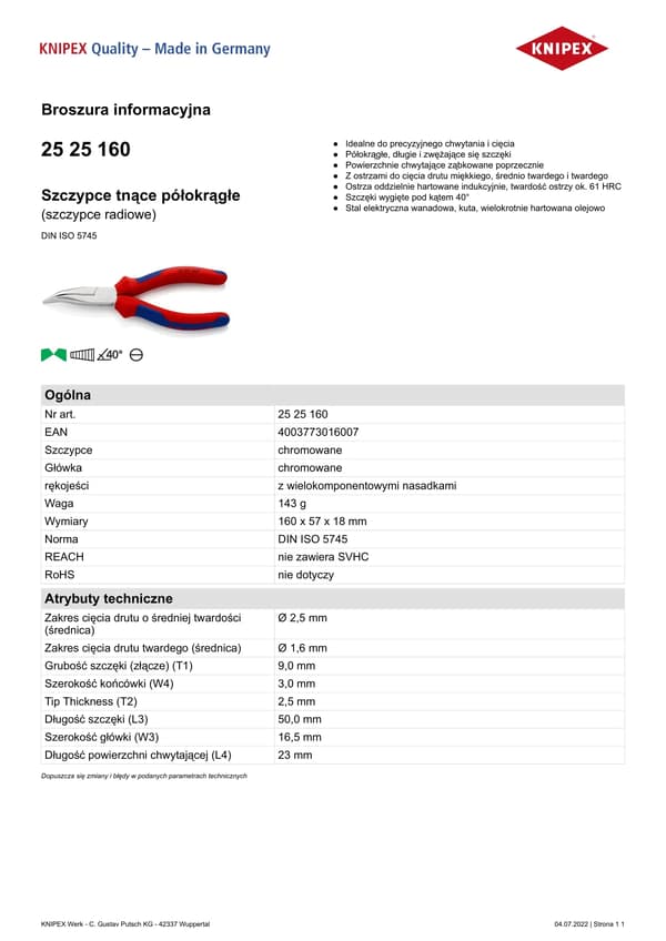 STICKTÅNG 160MM