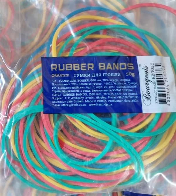 Gummibånd 60 mm 50g blandede farver