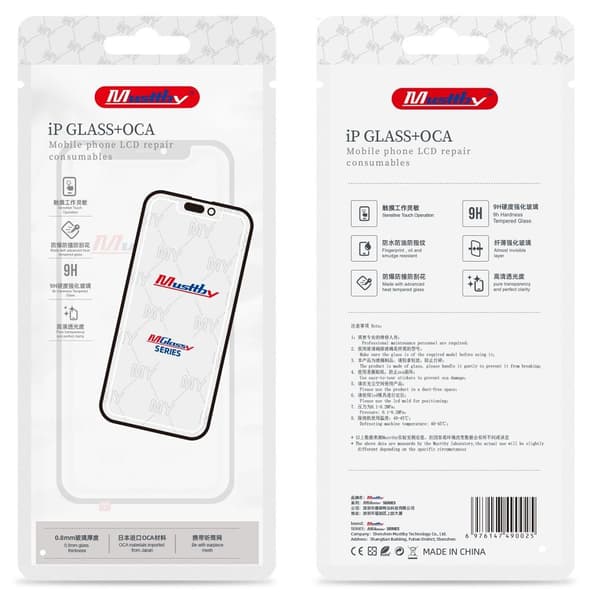 MUSTTBY skærm + OCA SAMSUNG FOLD 2