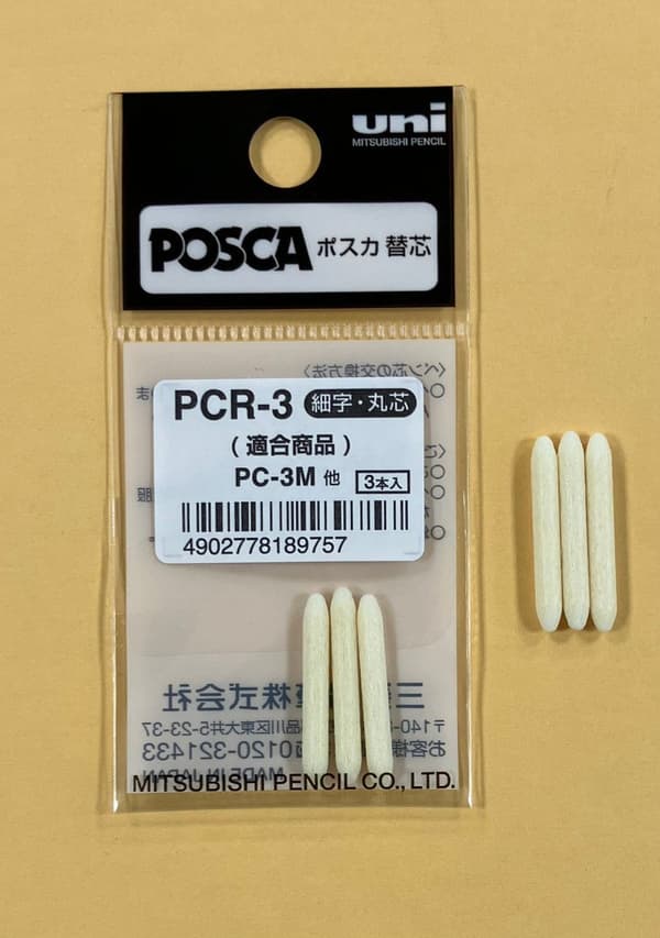 Posca POSCA Marker UNI PC-3M Udskiftningsspidser 3x