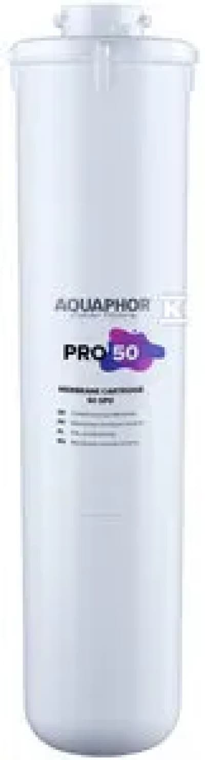 MEMBRANE PRO 50