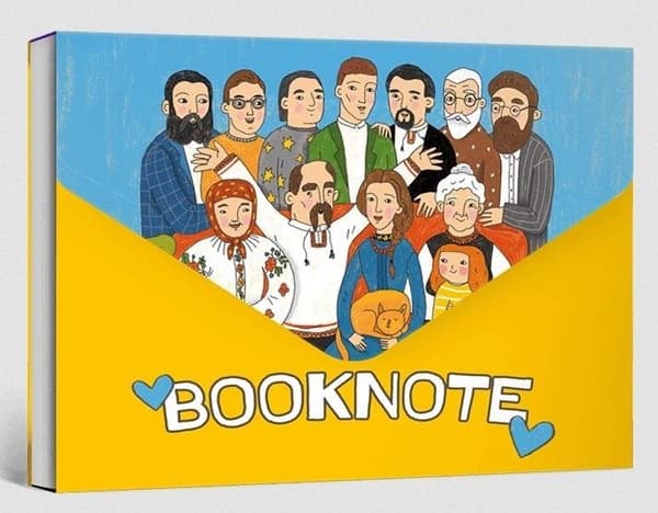 Notesbog A5 \"Vyznachni ukraintsi\" m. ukrainsk