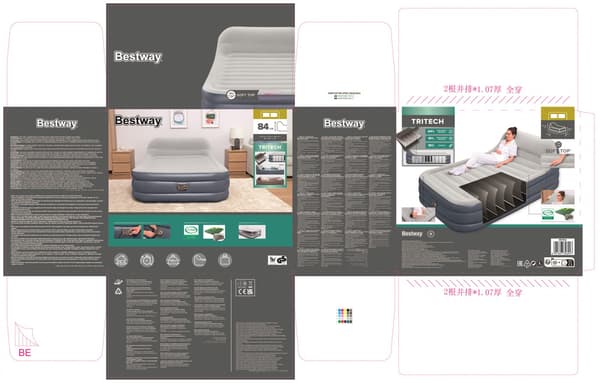 Bestway ilmapatja 226 x 152 x 84 cm 67923