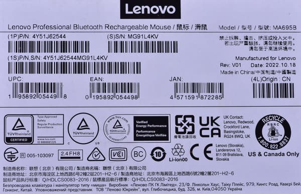 Mus Lenovo 4Y51J62544