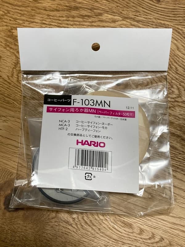 Hario Syphon - papirfiltre med adapter