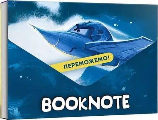 Notesbog A5 \"Peremozhemo!\" v.ukrainska