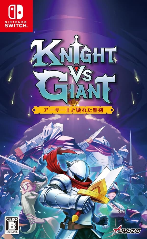 Knight vs Giant: The Broken Excalibur (Multi-Language) (Import) (Switch)