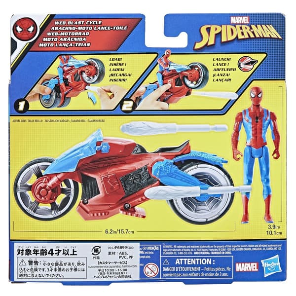 Spider-Man 4 tums fordon och figur