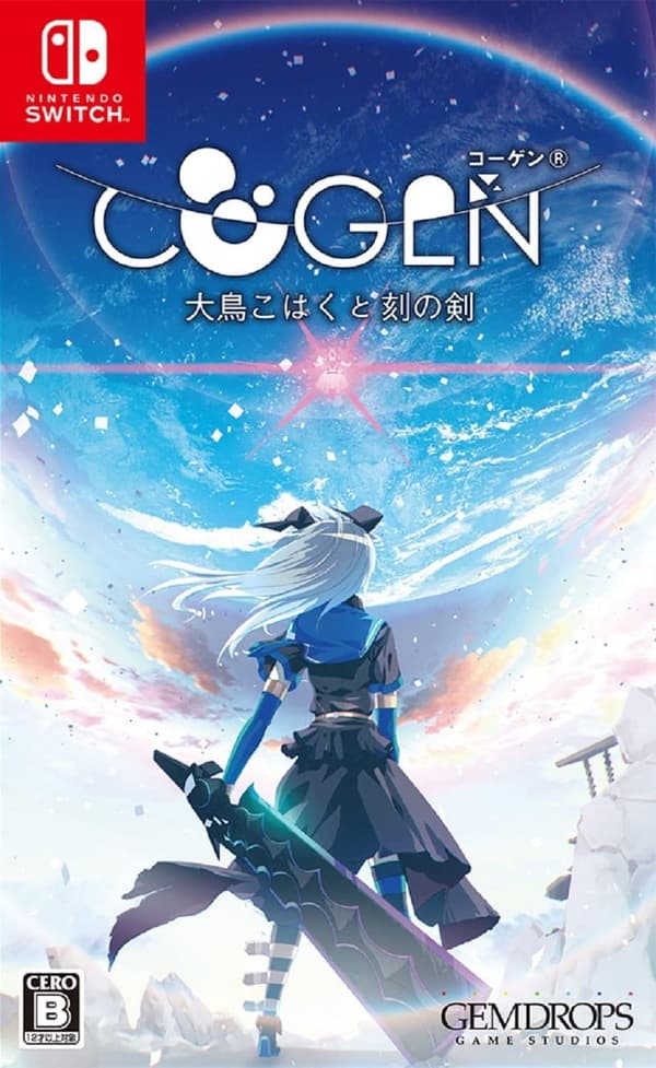 Cogen Sword of Rewind (Import) (Switch)