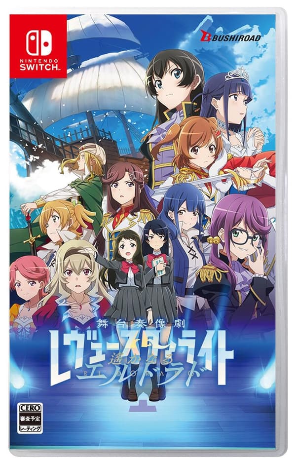 Starlight: El Dorado (Multi-Language) (Import) (Switch)