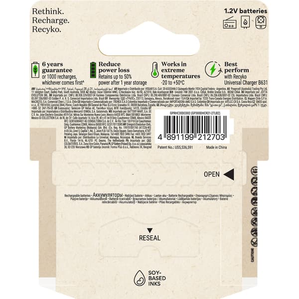 GP Batteri Recyko NiMH D HR20 3000mAh 2-Pak
