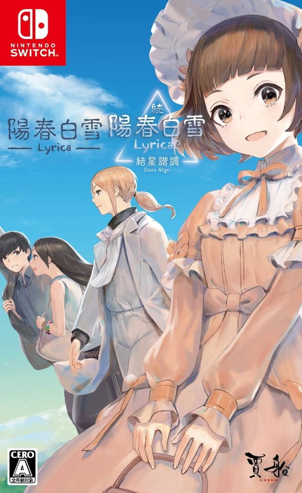 Lyrica & Lyrica 2 Stars Align (Multi-Language) (Import) (Switch)