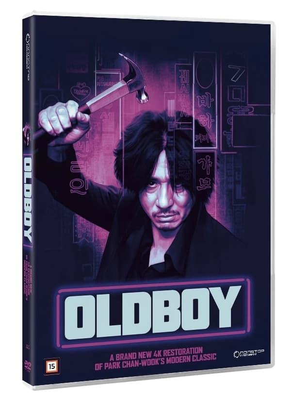 OLDBOY (DVD)